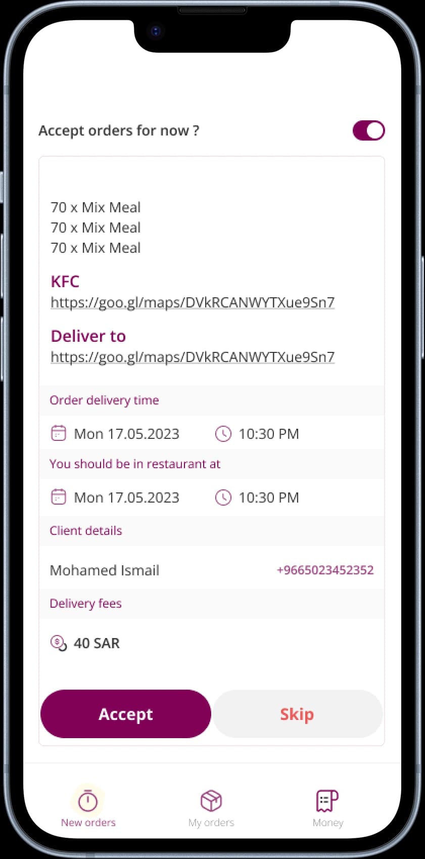 Business Meal App Home screen